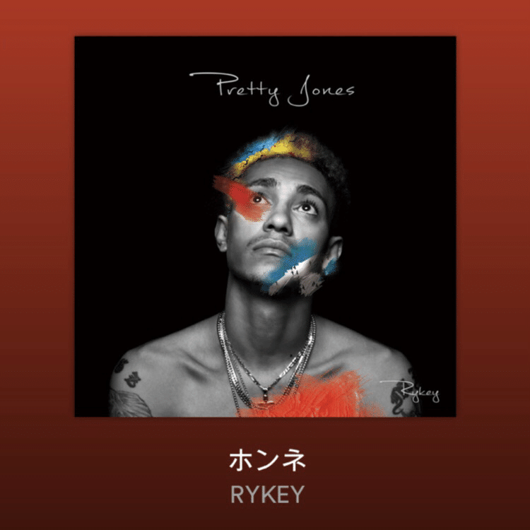 RYKEY / ホンネ｜Yoshihiro.kaneta