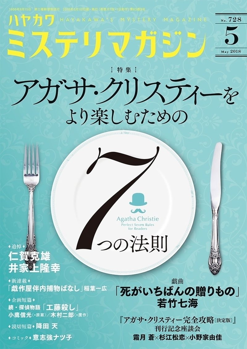 ジェイソン マシューズ原作 レッド スパロー 3月30日いよいよ公開 Hayakawa Books Magazines B ジェイソン マシューズ原作 レッド スパロー 3月30日いよいよ公開 Hayakawa Books Magazines B