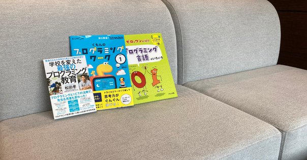 マイケル・ヤング「メリトクラシーの法則」｜みねこんぶ茶