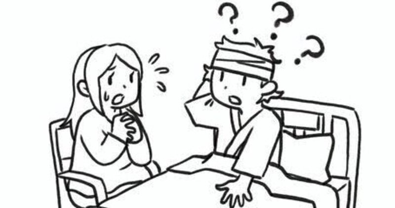 意識不明 の新着タグ記事一覧 Note つくる つながる とどける