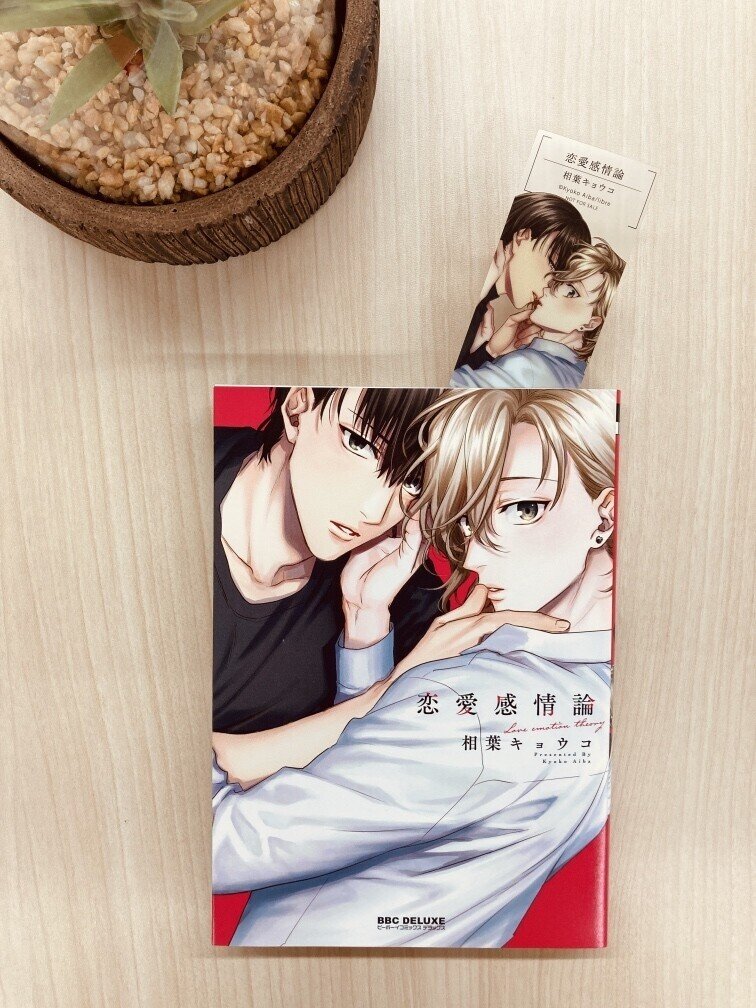 9月企画スタート アツい応援展示とtwitterキャンペーンをご紹介 リブレ15th アニメイト池袋本店コラボ企画 リブレ 宣伝担当 Note