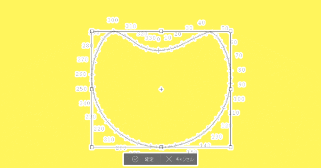 知ってましたか クリスタの定規は変形機能が使えます 山本電卓 Note