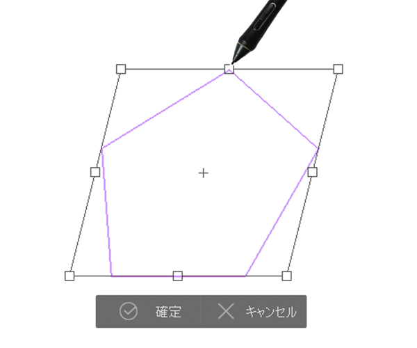 知ってましたか クリスタの定規は変形機能が使えます 山本電卓 Note 知ってましたか クリスタの定規は変形機能が使えます 山本電卓 Note