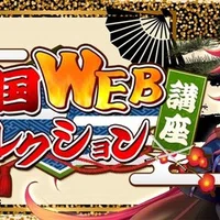其の十七 クライアントの質問に答えるな マンガで学ぶwebディレクション講座 Note