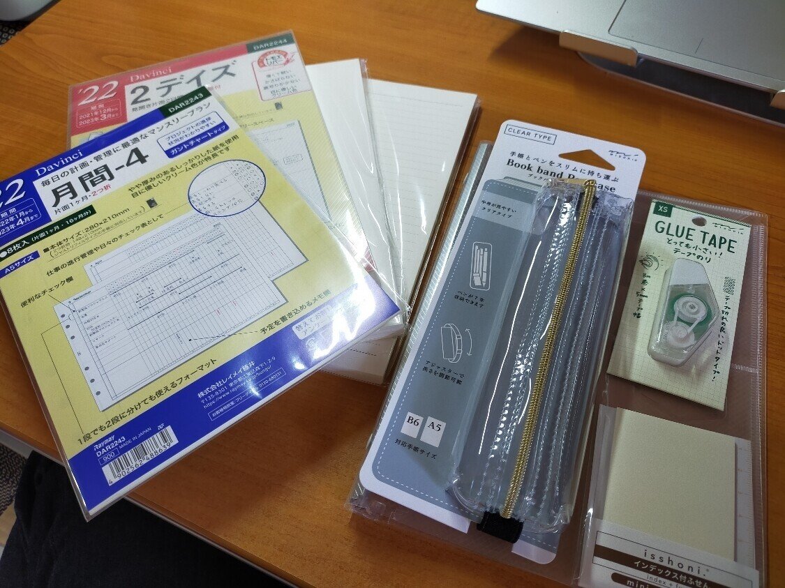 コラム 22年の手帳を自作したので 中身を大公開します ミュージアムグッズ愛好家 大澤夏美 Note コラム 22年の手帳を自作したので 中身を大公開します ミュージアムグッズ愛好家 大澤夏美 Note