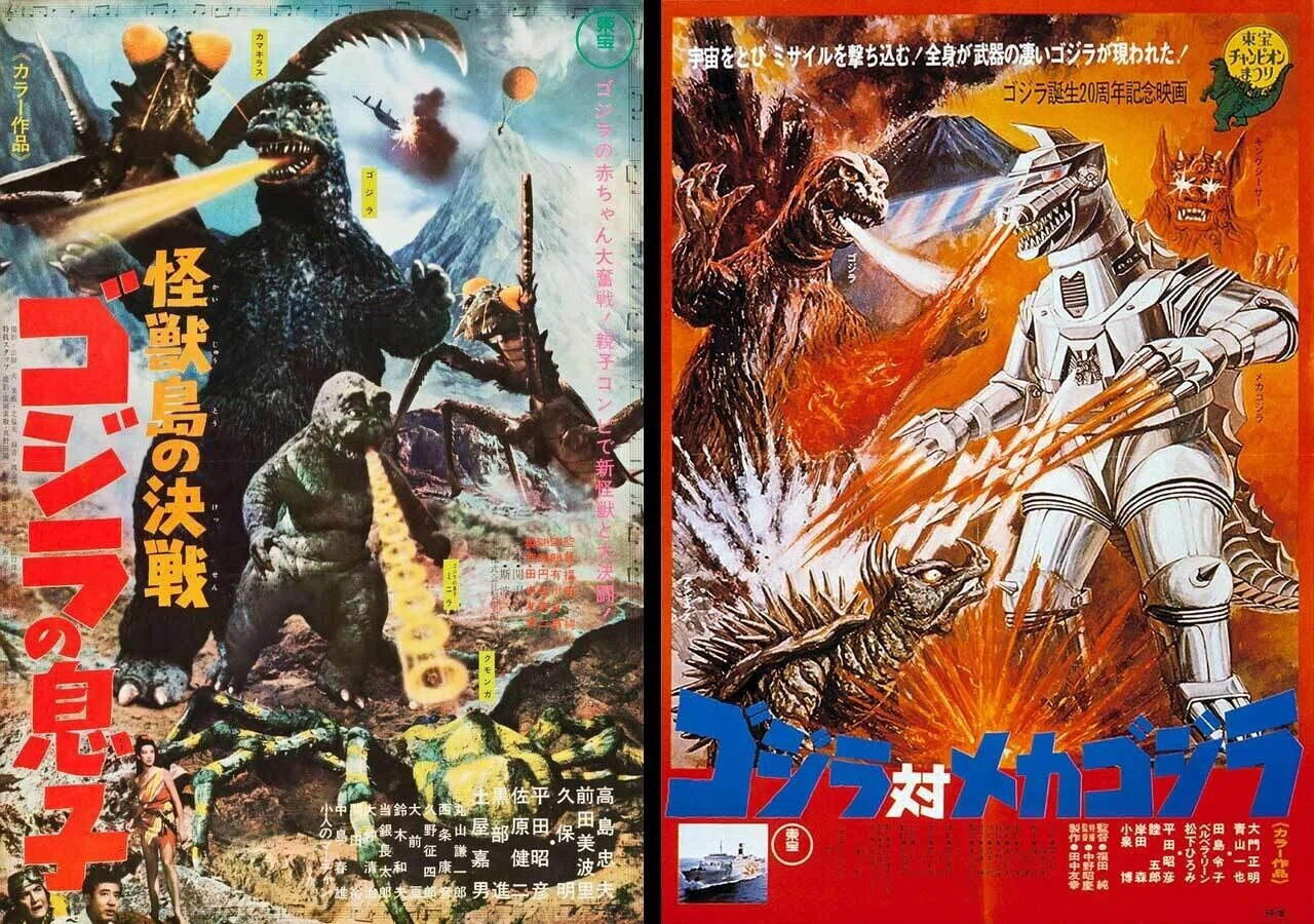 ゴジラ｜もり はるひ