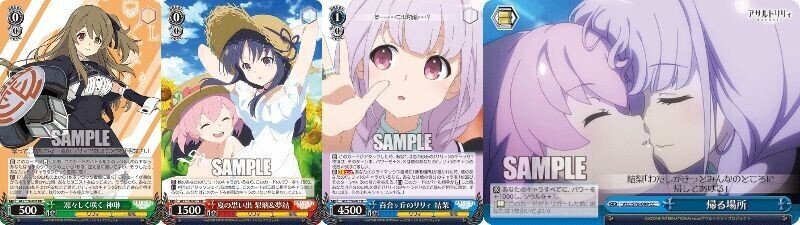 アサルトリリィ(本扉)レシピ・解説|MilkTea アサルトリリィ(本扉)レシピ・解説|MilkTea