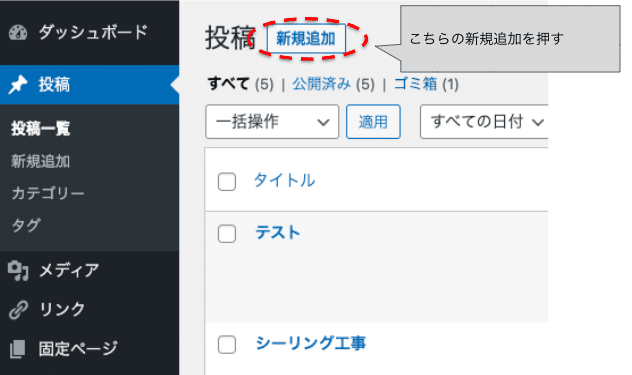 スクリーンショット 2021-09-01 13.18.59