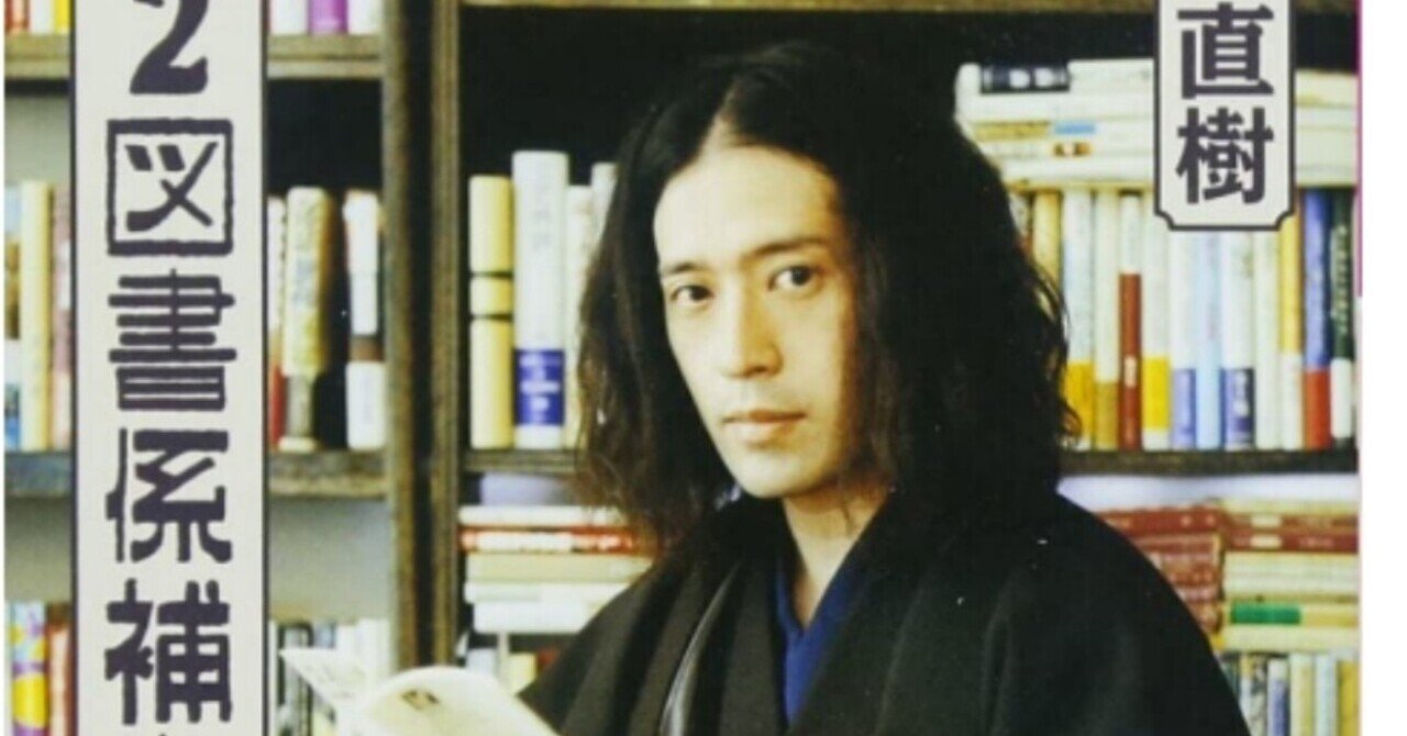 文学 太宰治vs芥川龍之介 どっちが ハッピー書房 読む書く生きる Note