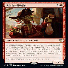 edh雑記「フェイに呪われた王、コルヴォルド」｜ばんしぃ
