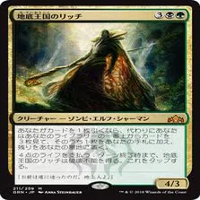 edh雑記「フェイに呪われた王、コルヴォルド」｜ばんしぃ