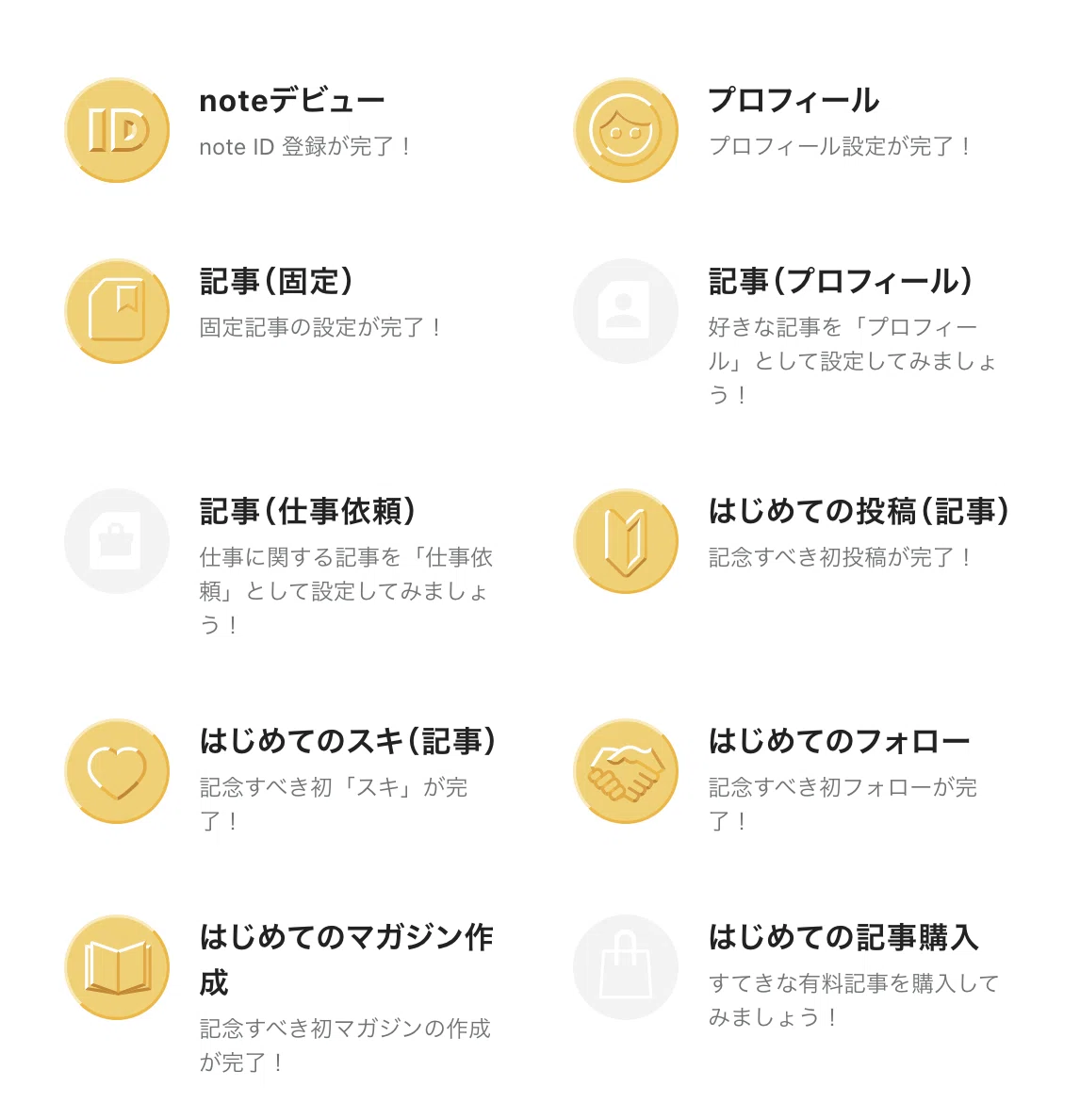 用note 寫東西 達成一個特定的目標就會獲得小獎牌 例如獲得10個人追蹤 連續寫東西5天 10天 一個月 設定自己的個人頁面等等 一方面讓使用者知道有哪些功能 也讓寫東西變得有目標或是樂趣 日本 Ting Ting Wang Note 用note 寫東西 達成一個特定的目標就會獲得小獎牌 例如獲得10個人追蹤 連續寫東西5天 10天 一個月 設定自己的個人頁面等等 一方面讓使用者知道有哪些功能 也讓寫東西變得有目標或是樂趣 日本 Ting Ting Wang Note
