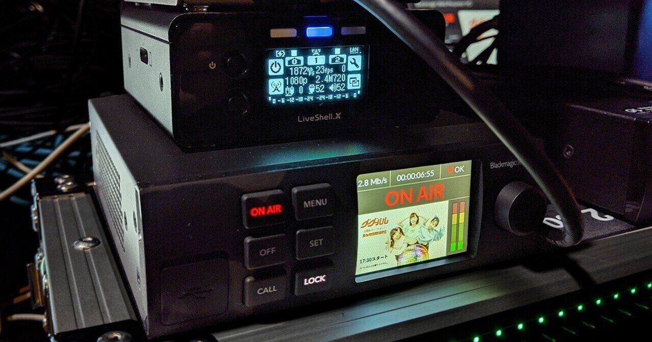 ライブ配信のキモである エンコーダ について考える 導入編 Makoto Kaga Project92 Com Note