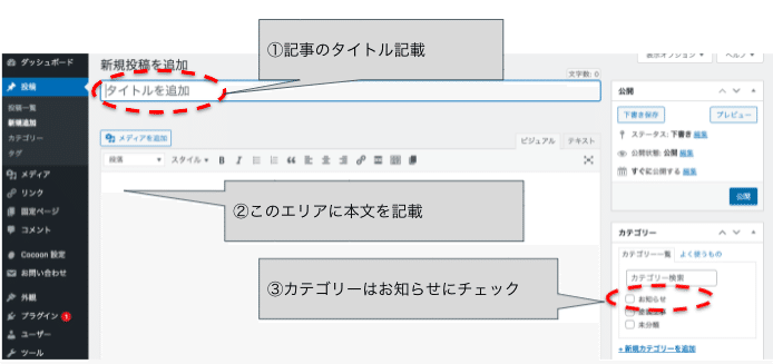 スクリーンショット 2021-09-01 17.37.27