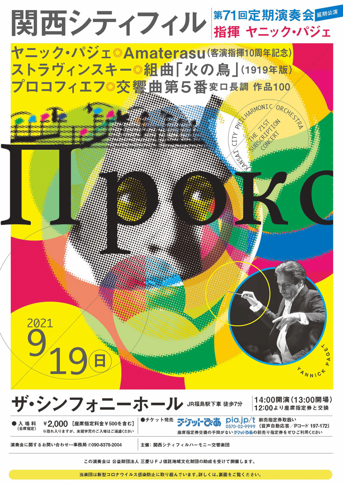 クラリネットのこと7♪管工房ゆかりのエスクラ用特注バレル｜clarinetist3D