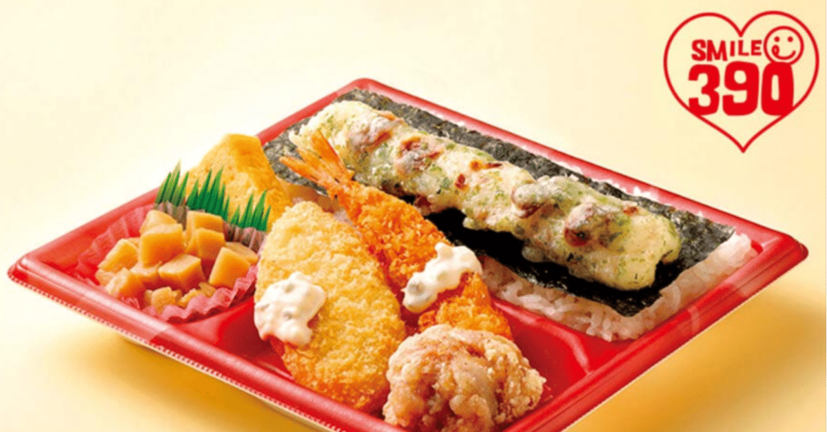 オリジン弁当　食品サンプル オリジン弁当 サンプル