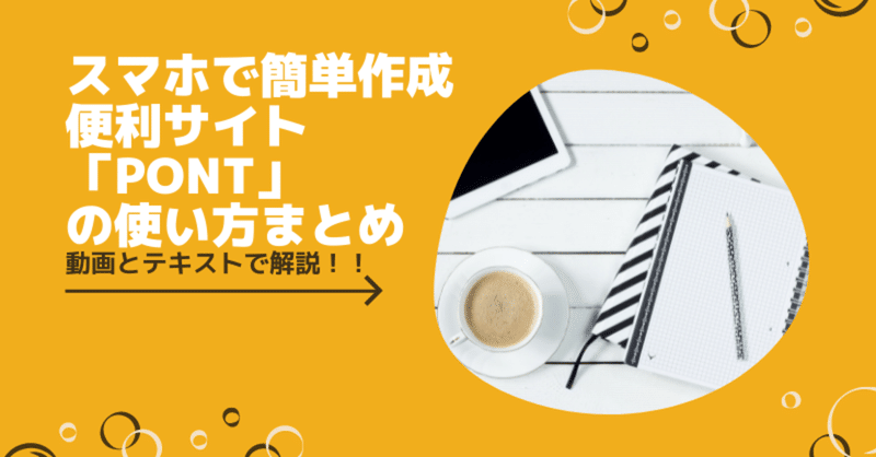 イラストで稼ぐ方法 の新着タグ記事一覧 Note つくる つながる とどける