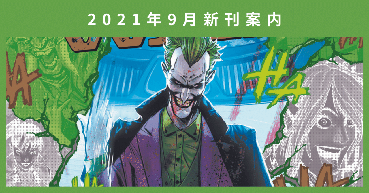 アメコミ　marvel　スパイダーマン　ウルヴァリン　激レア　バットマン ウルヴァリンvsバットマン | MEIYO2014の玩具な日記