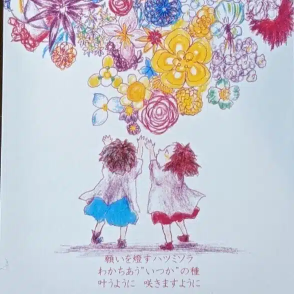 夏生ミラノ
