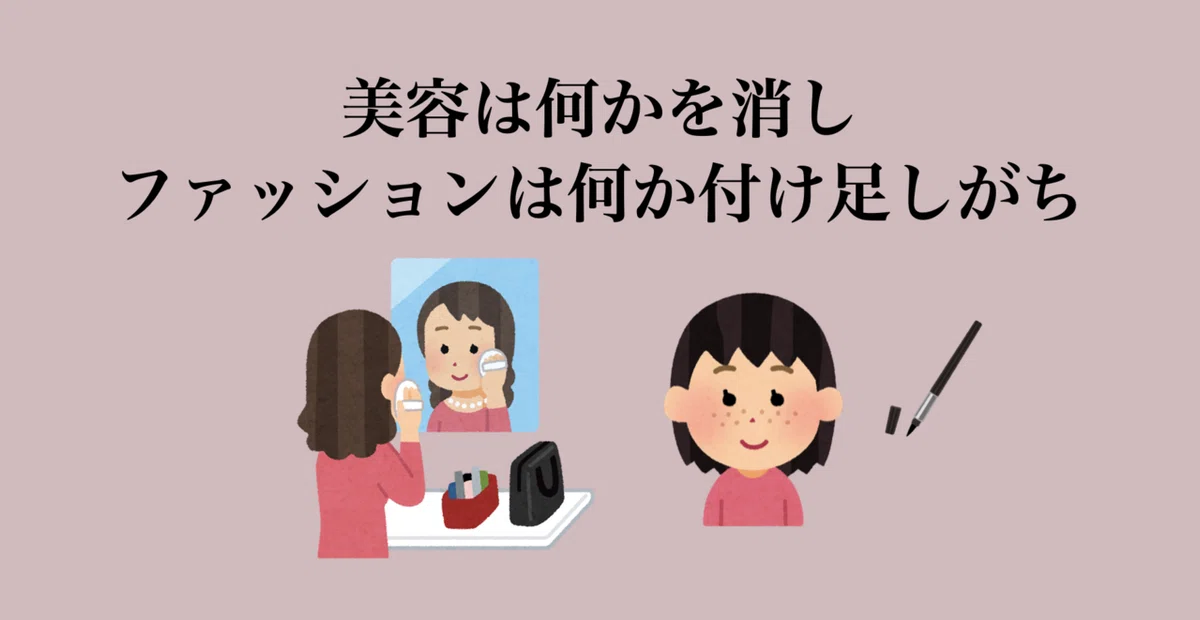 スクリーンショット 2021-09-01 18.10.14