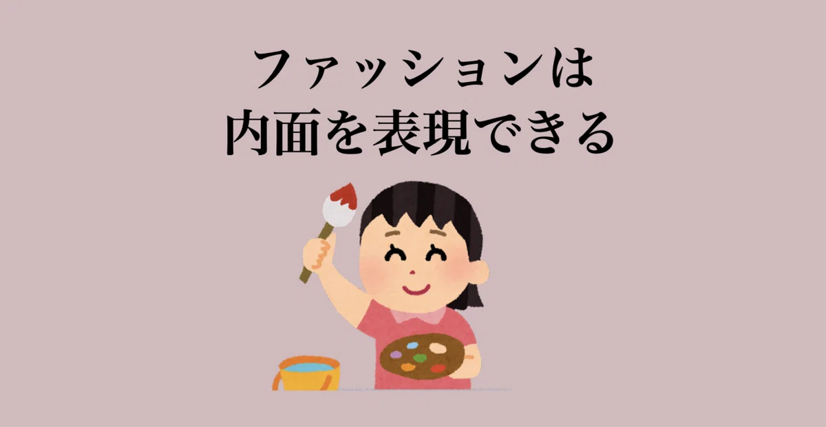 スクリーンショット 2021-09-01 18.11.17
