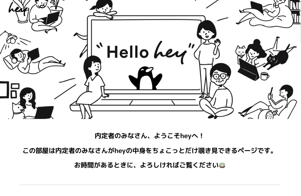 スクリーンショット 2021-09-01 18.29.21