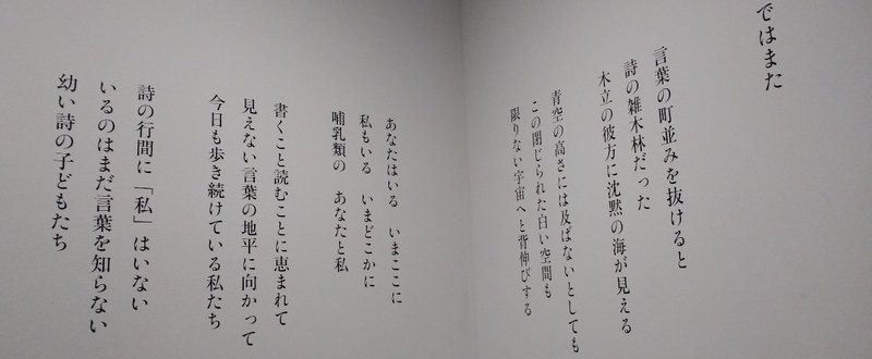 3月20日（火）〜3月23日（金） 三寒四温