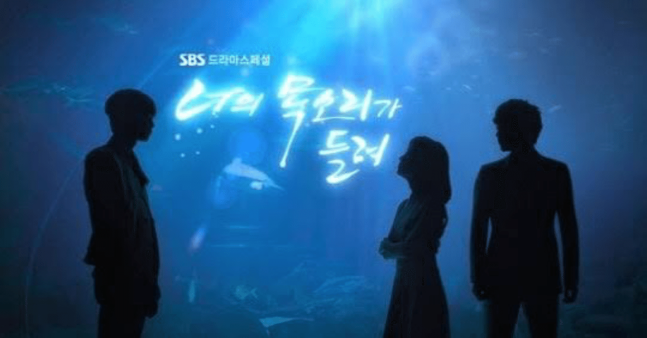 韓国ドラマ名言集 オンマの泣ける一言編 ネタバレあり Re Korea りこりあ Note 韓国ドラマ名言集 オンマの泣ける一言編 ネタバレあり Re Korea りこりあ Note