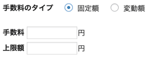 スクリーンショット 2021-09-01 19.23.19