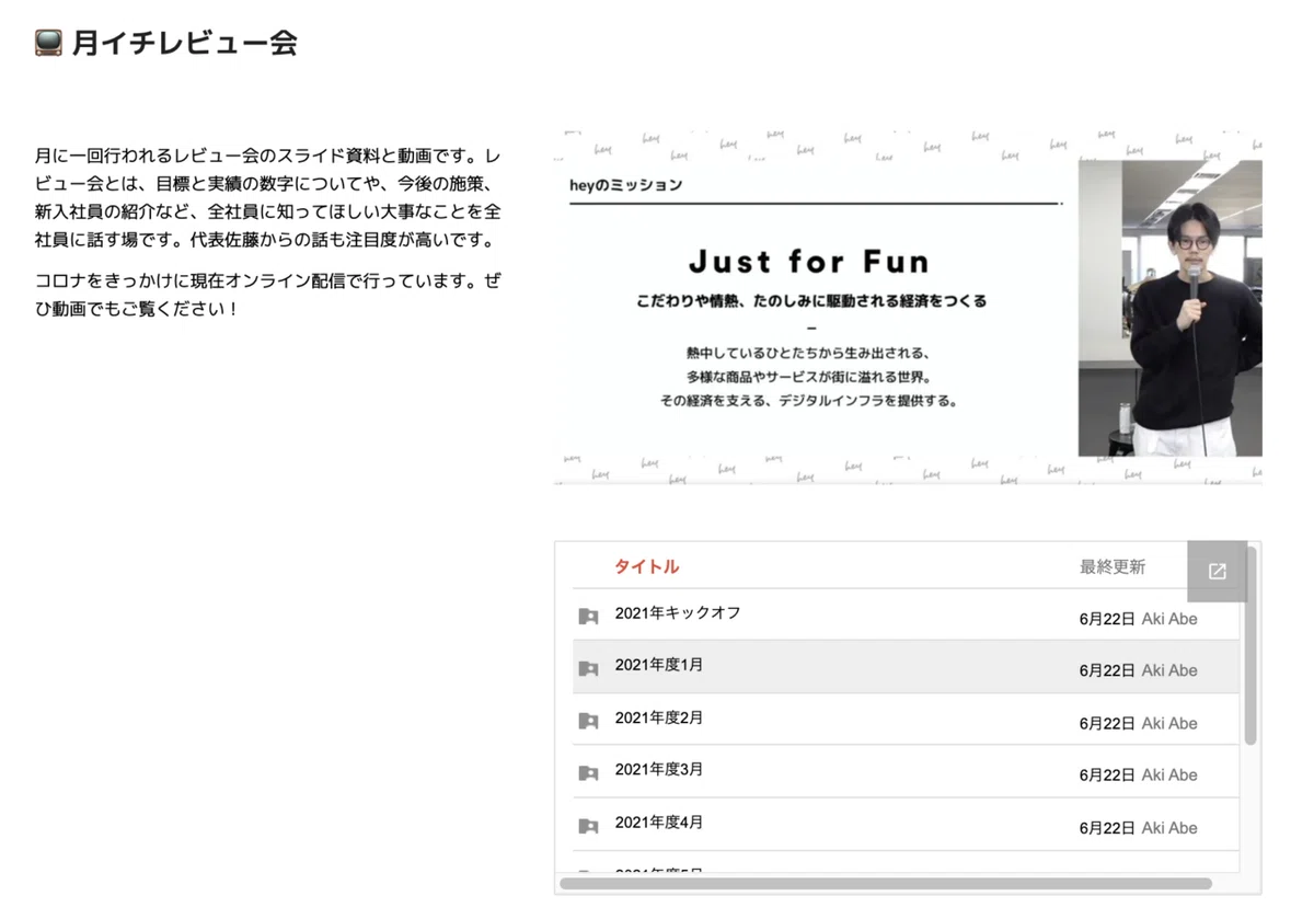 スクリーンショット 2021-09-01 19.27.18