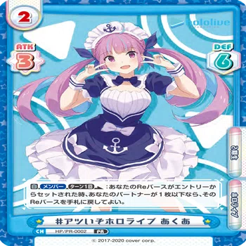 Reバースデッキ紹介】ホロライブスペシャルセット0期＆4期使ったデッキ