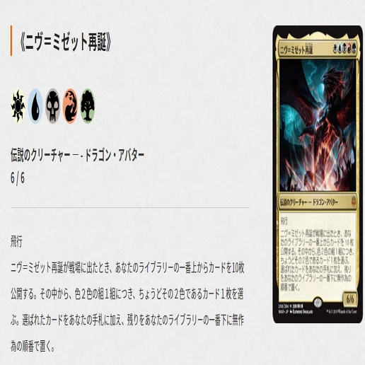 Historic】5色ニヴ＝ミゼット｜Azsa