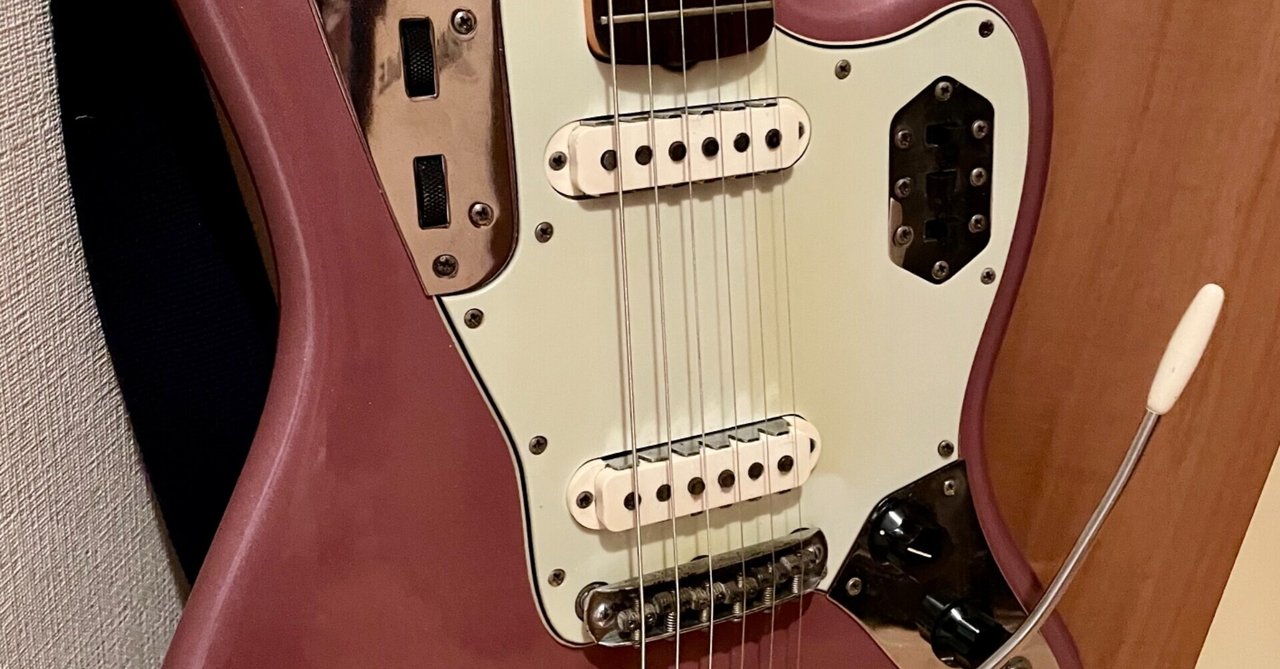 ビンテージギターよもやま話 jaguar burgundy 1964 nov｜渡来宏明