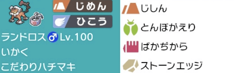 S21最終位 レート2106 モーガン Note