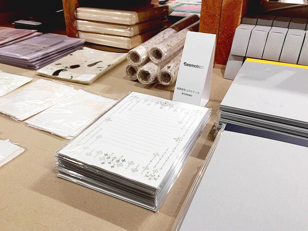 久しぶりに手紙を書きたくなる箔便箋」｜コスモテック