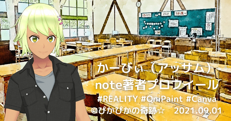 Qnipaint の新着タグ記事一覧 Note つくる つながる とどける Qnipaint の新着タグ記事一覧 Note つくる つながる とどける