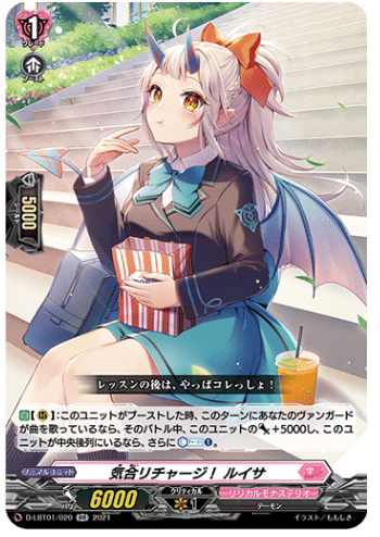 早い者勝ち‼️ ロロネロル　デッキ DECK1 勝利への讃歌 ロロネロルデッキ｜九龍拓実