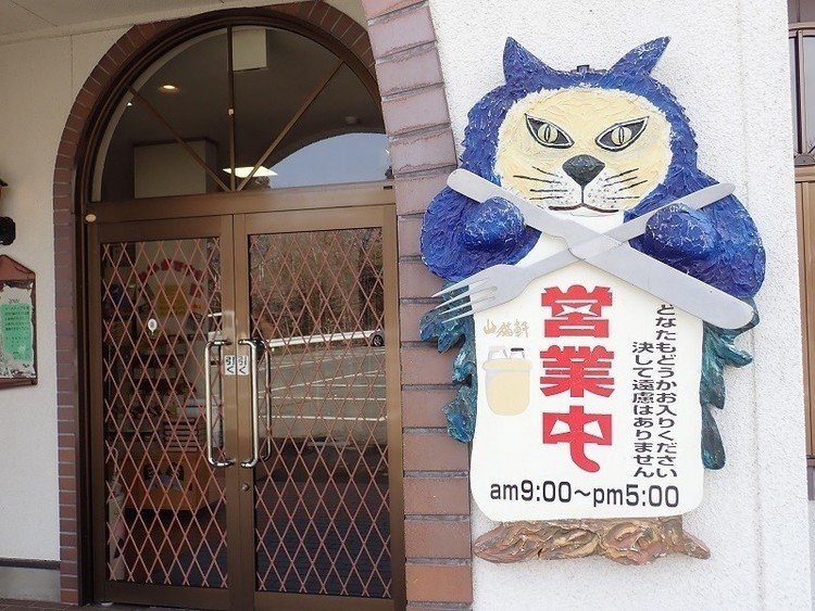 3月15日、岩手県花巻市にある宮沢賢治童話村を巡ったあと、近くにある宮沢賢治記念館へも行きました。