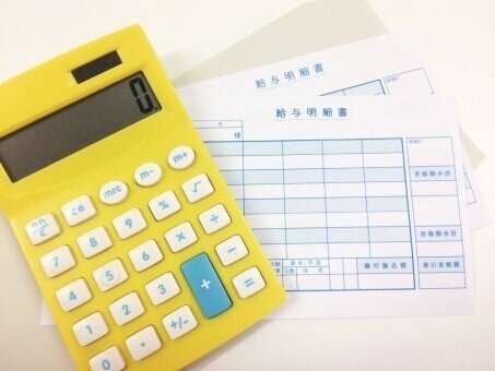 税務職員採用試験1次試験解答速報論議の場として 税務職員採用試験1次試験解答速報掲示板と 税務職員採用試験1次試験解答速報 の2ch ツイッターまとめ検索を提供中 1 T Co V 解答速報 偏差値 難易度 資格 受験 スキルアップ Note