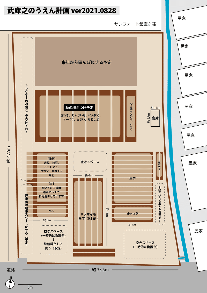 武庫之のうえん図面20210828時点_アートボード 1