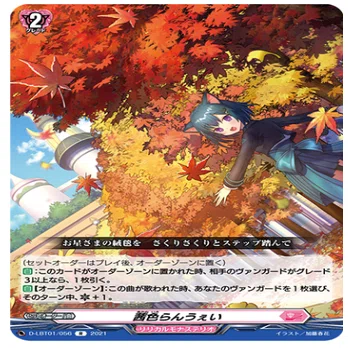 DECK1 勝利への讃歌 ロロネロルデッキ｜九龍拓実