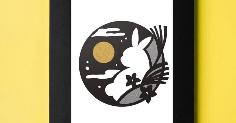 華色切絵 平石智美のカラー切り絵を楽しむnote Note 華色切絵 平石智美のカラー切り絵を楽しむnote Note