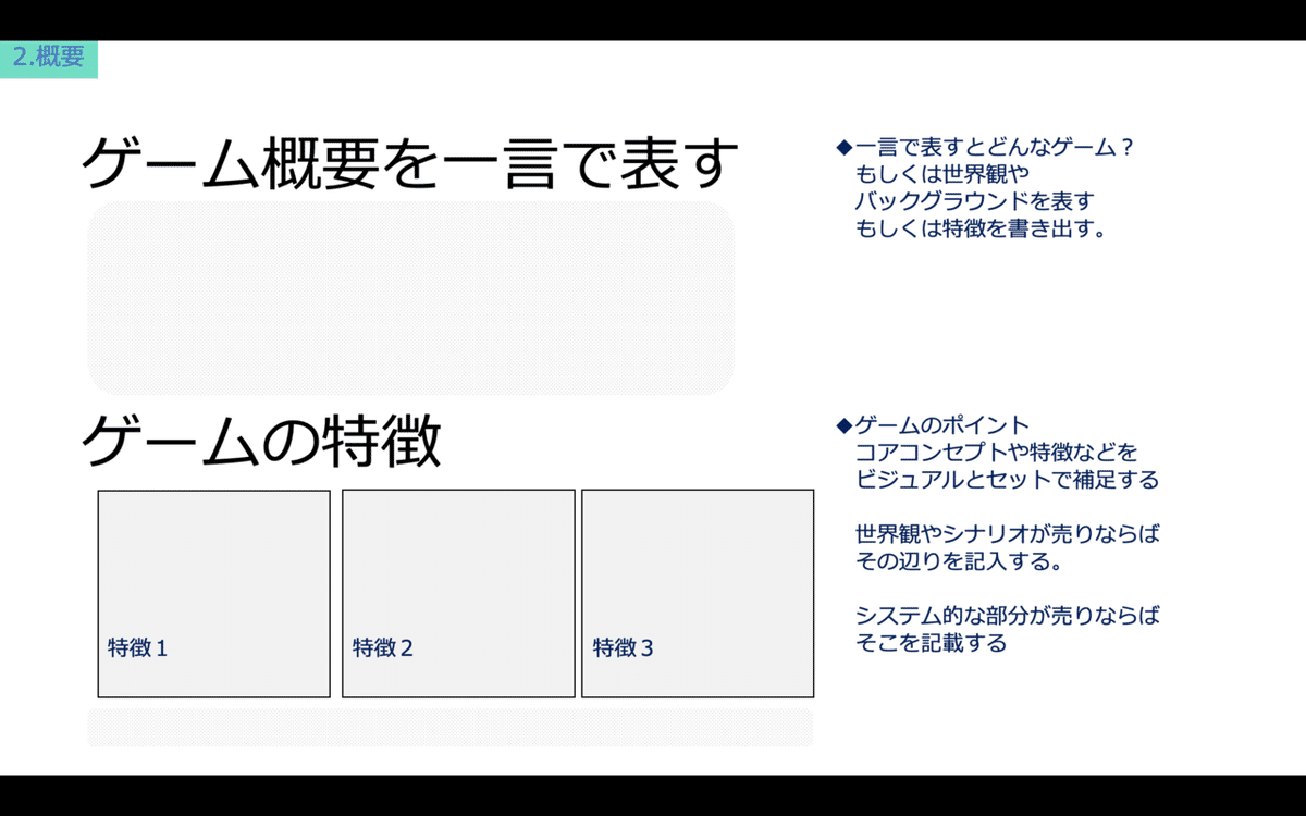 スクリーンショット 2021-09-01 22.41.40