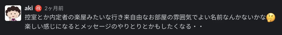 スクリーンショット 2021-09-01 22.43.58
