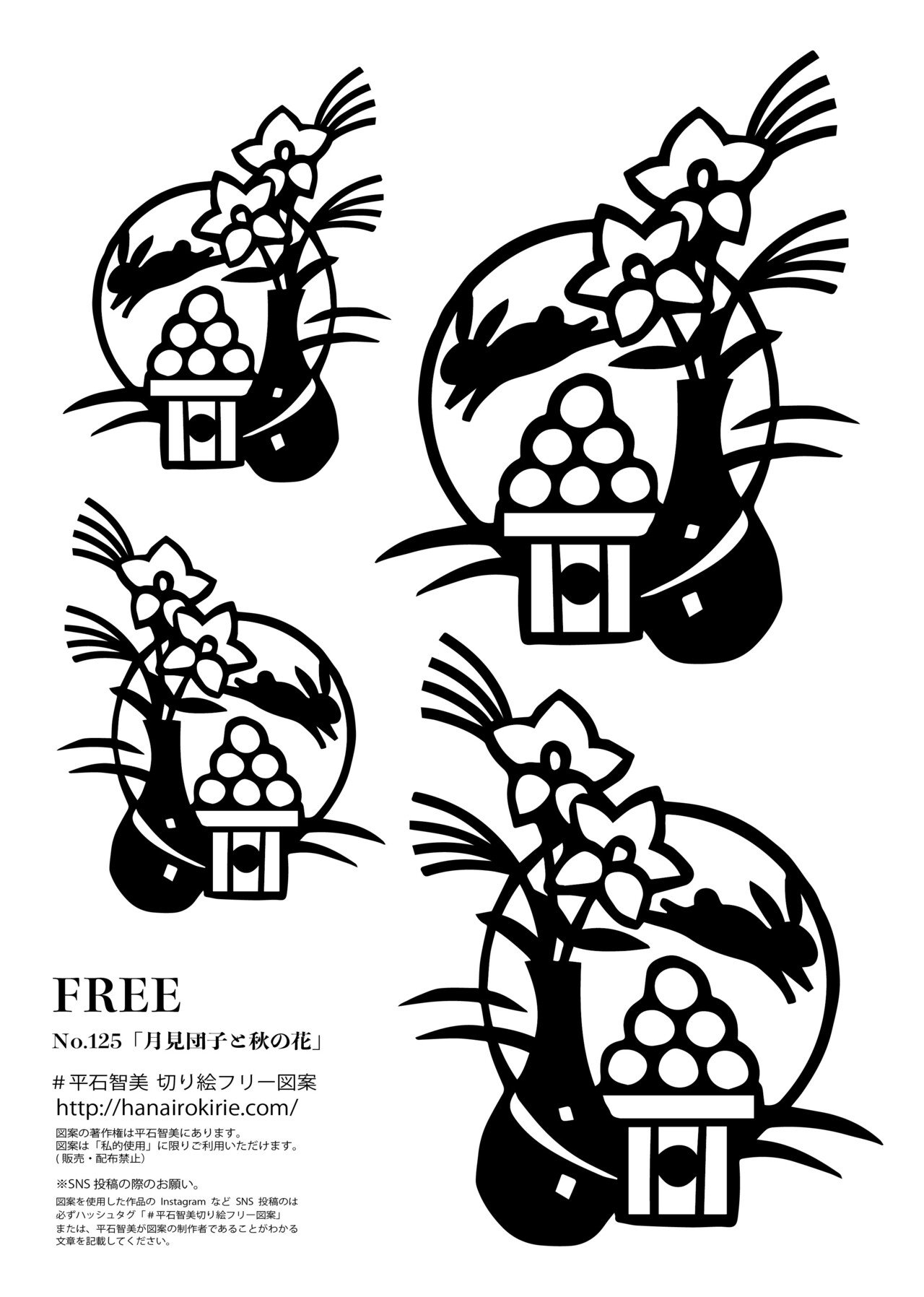 フリー図案no 125 月見団子と秋の花 の切り絵 華色切絵 平石智美のカラー切り絵を楽しむnote Note フリー図案no 125 月見団子と秋の花 の切り絵 華色切絵 平石智美のカラー切り絵を楽しむnote Note