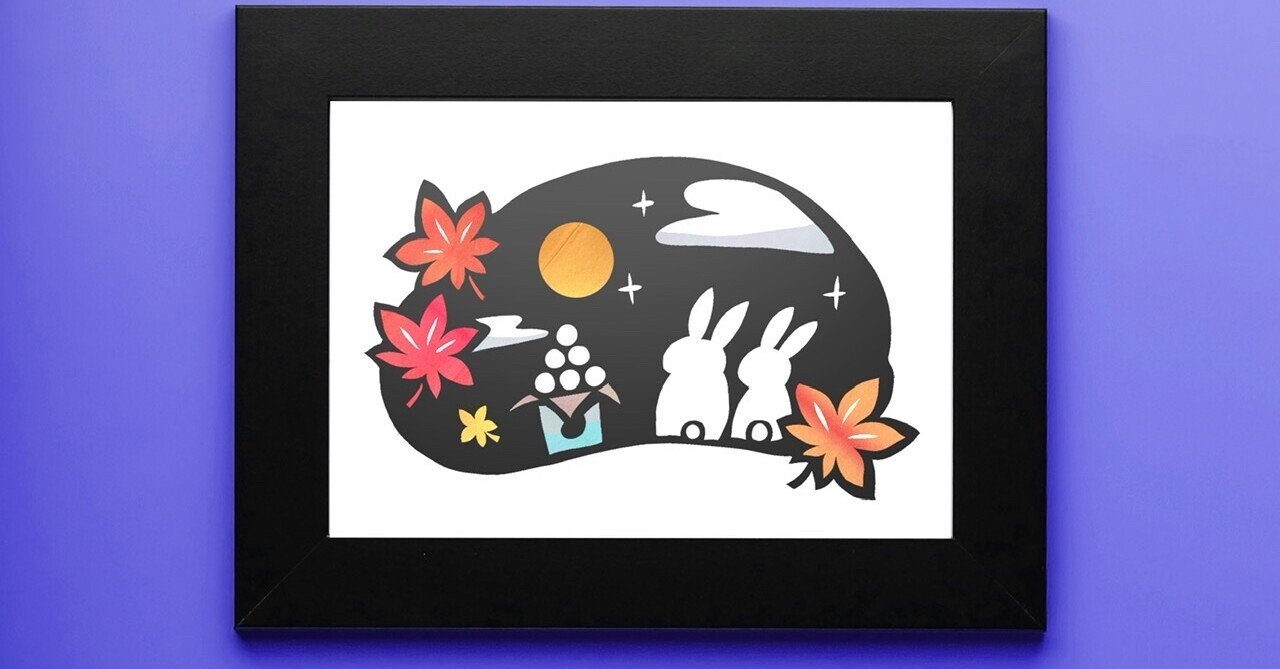 フリー図案no 126 月を見るうさぎ の切り絵 華色切絵 平石智美のカラー切り絵を楽しむnote Note フリー図案no 126 月を見るうさぎ の切り絵 華色切絵 平石智美のカラー切り絵を楽しむnote Note