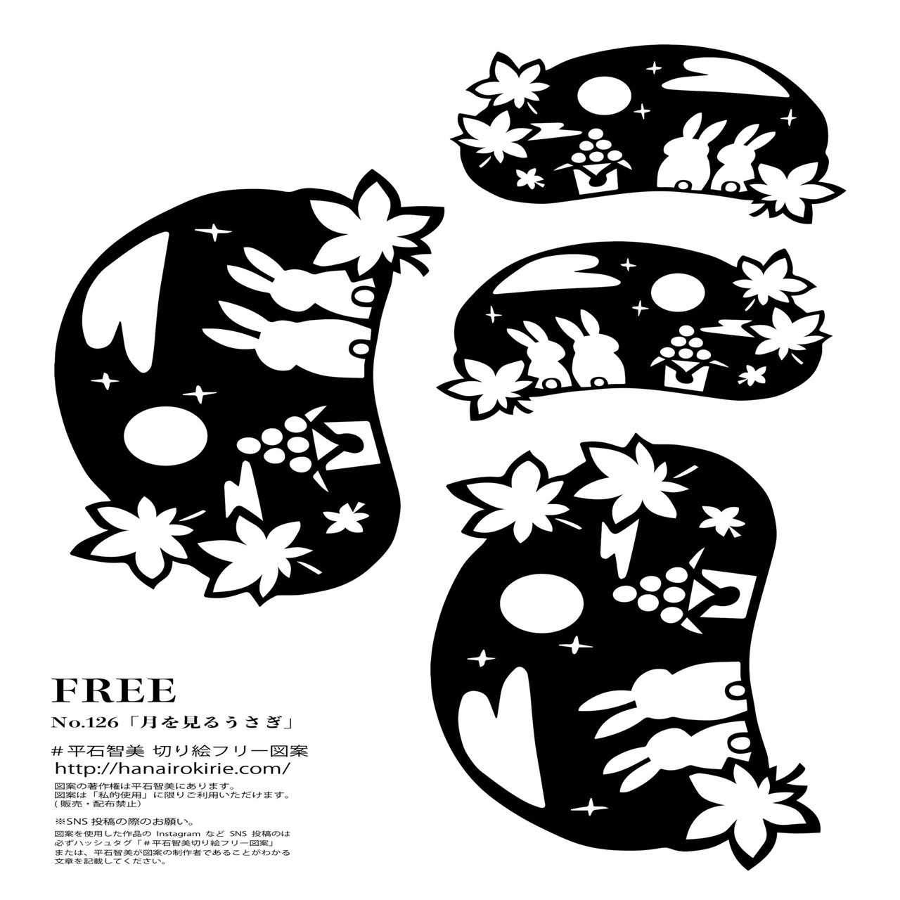 フリー図案no 126 月を見るうさぎ の切り絵 華色切絵 平石智美のカラー切り絵を楽しむnote Note