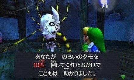 仕事はゼルダのようなもの ゲームに思いを馳せると長くなる 11 イーム Note