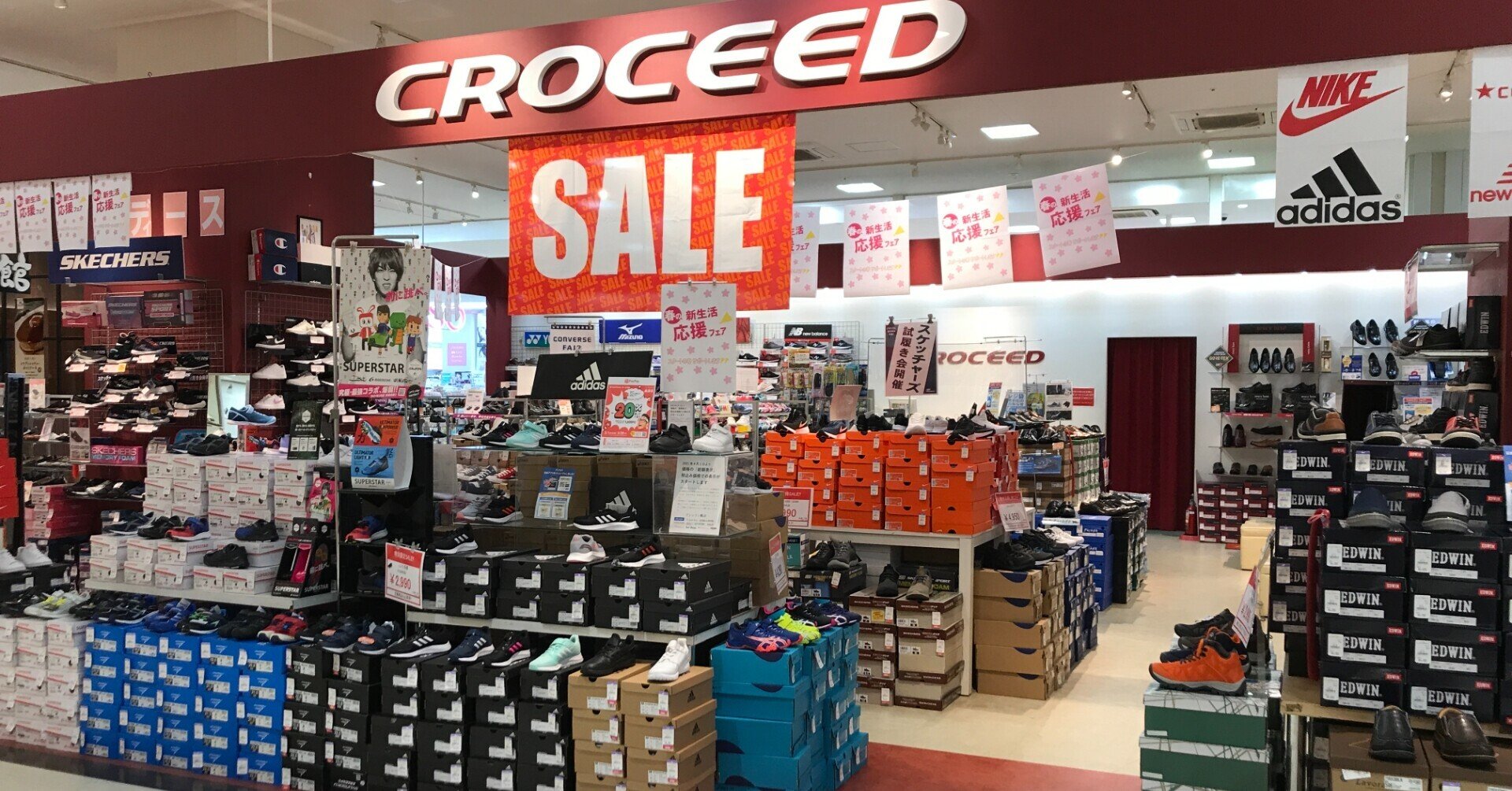 靴の箱は必要か 北川純子 Note 靴の箱は必要か 北川純子 Note