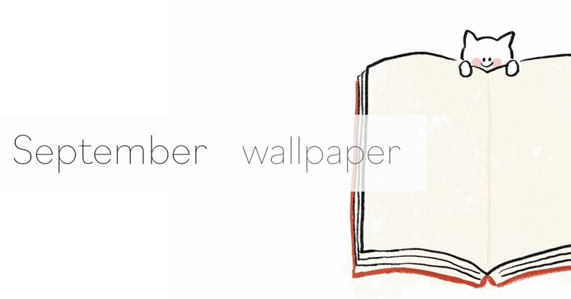 あめだまほっぺ Note